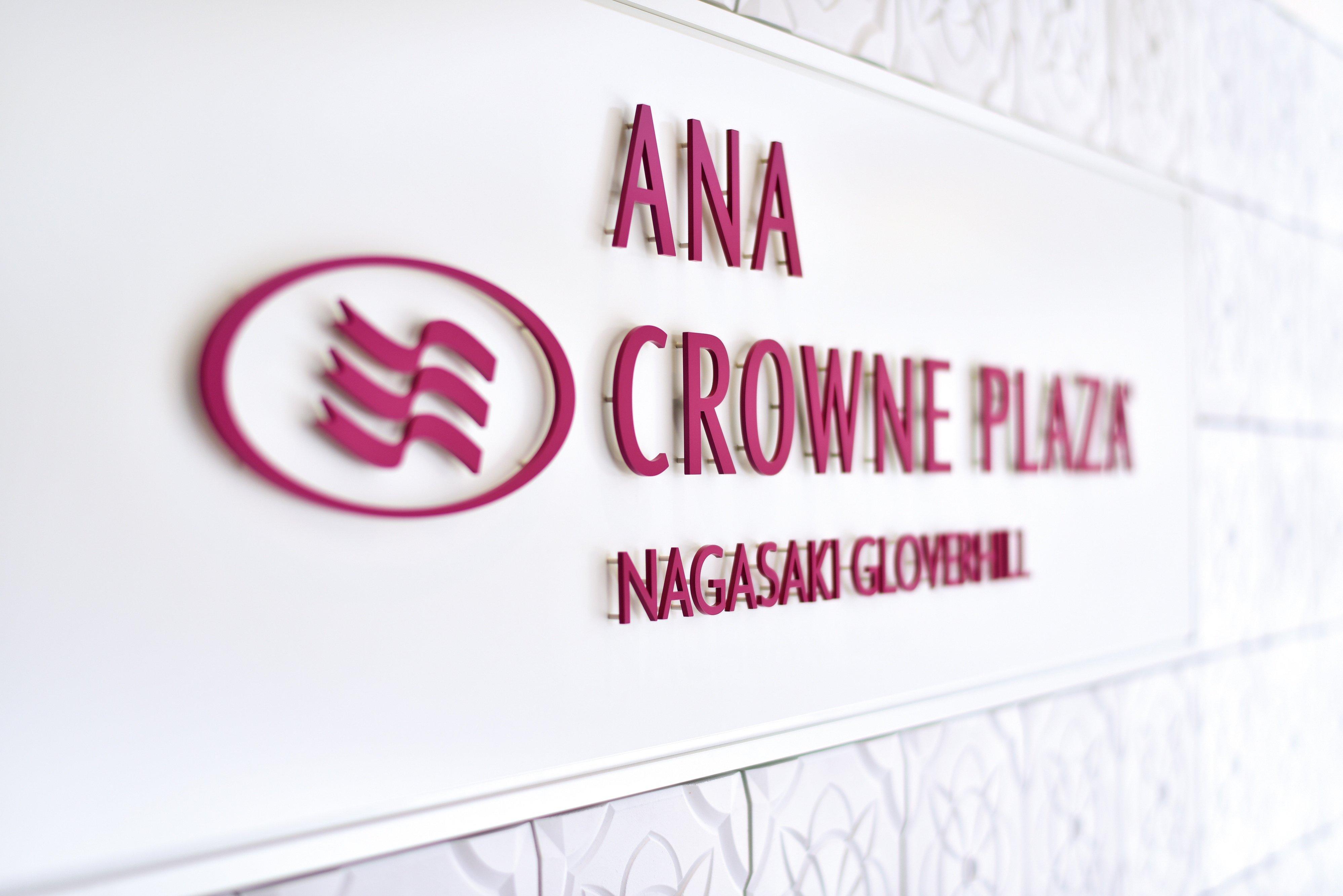 Ana Crowne Plaza Hotel Nagasaki Gloverhill By Ihg Exterior photo