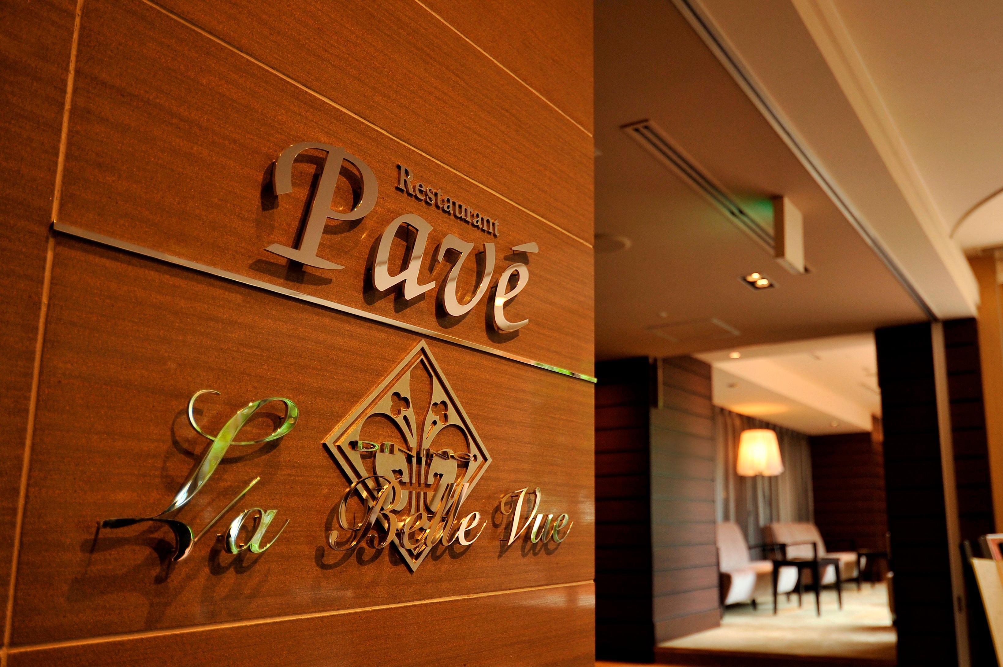 Ana Crowne Plaza Hotel Nagasaki Gloverhill By Ihg Exterior photo